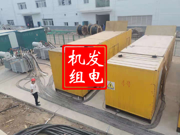 西陵发电机租赁必备常识