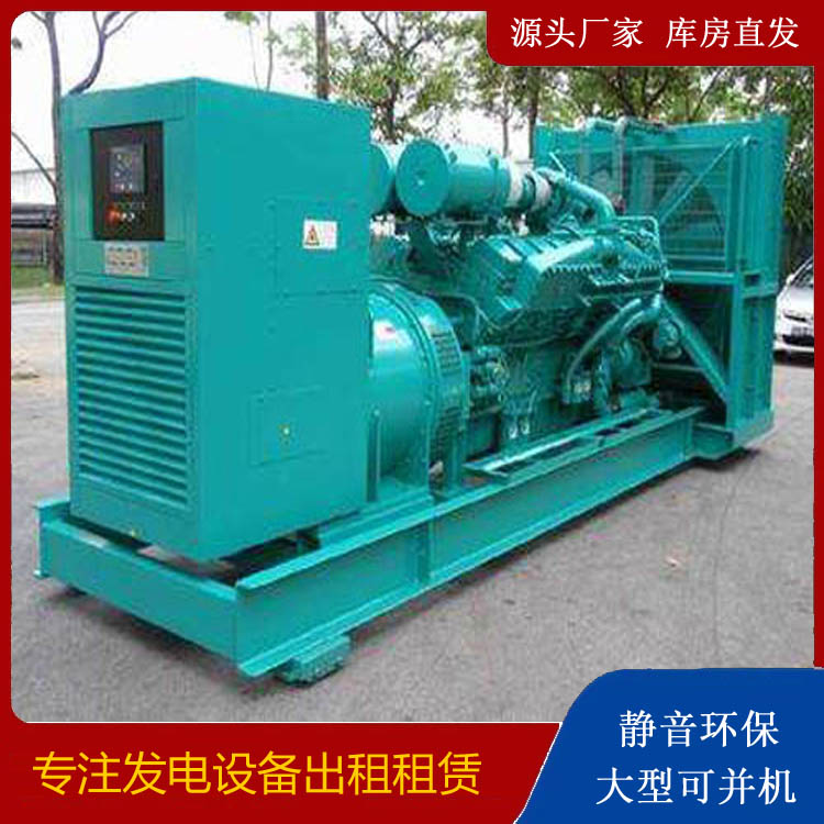 西陵发电车租赁
