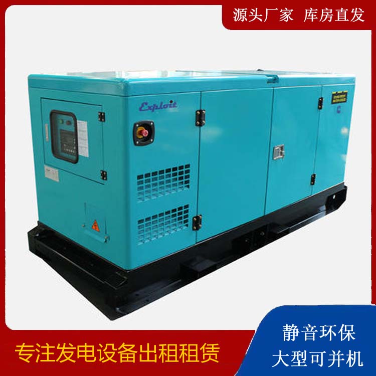 西陵租赁发电机