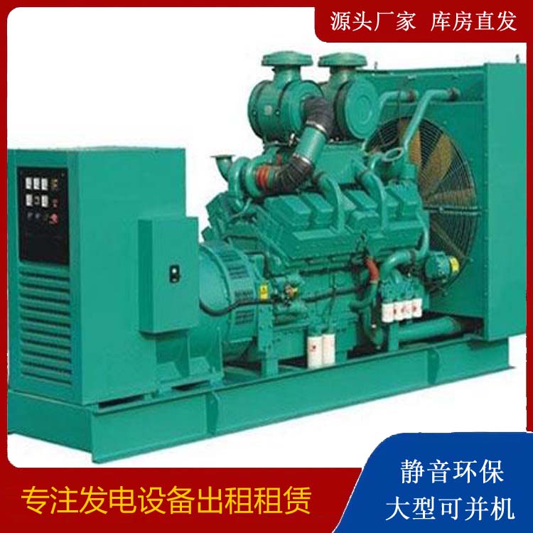 西陵发电车租赁