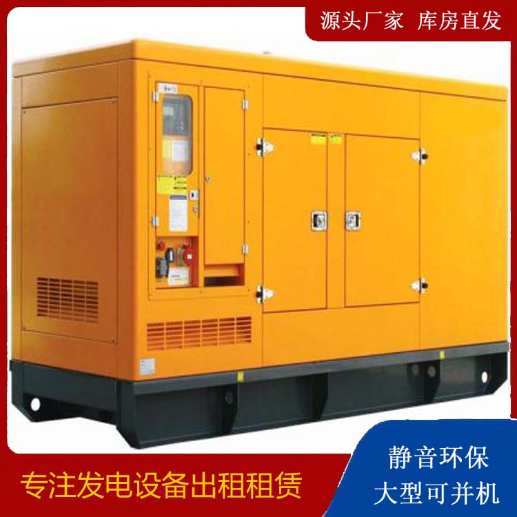 西陵发电机出租 柴油机组启动电瓶的方法和和保养