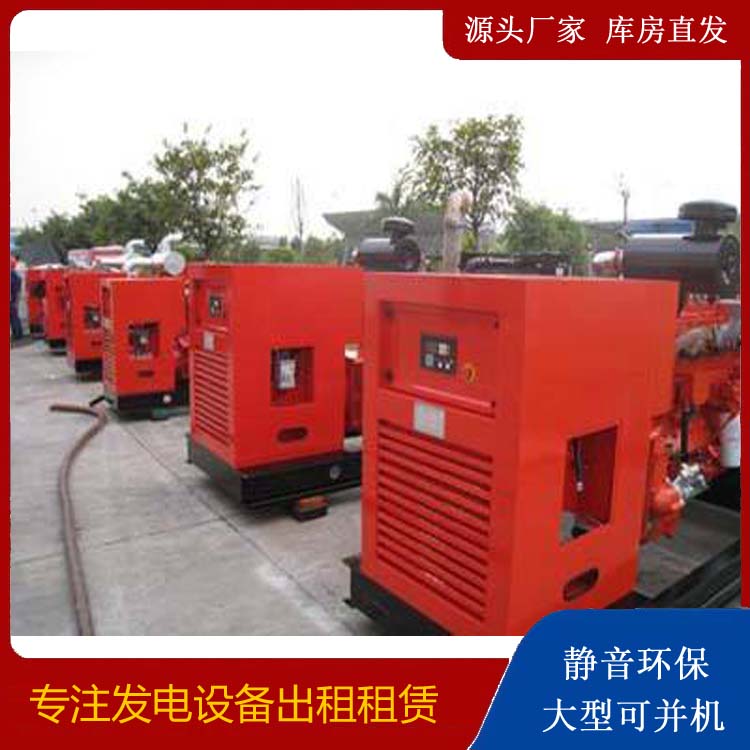 西陵出租发电机 进口和国产柴油发电机组有什么不同