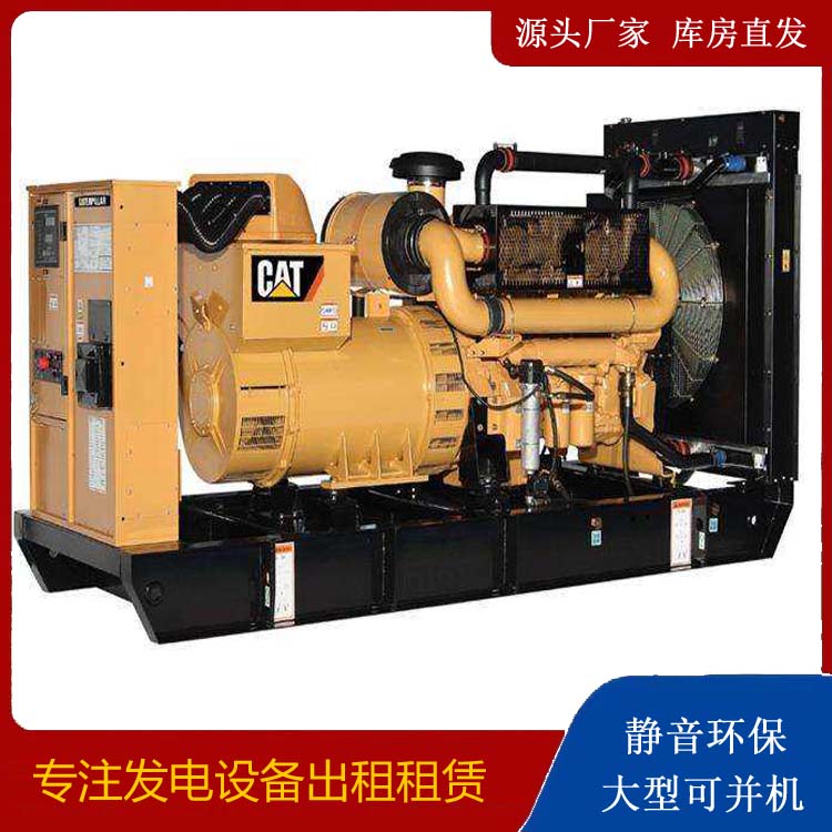 西陵租赁发电机 柴油发电机组运行前检查哪些重要部件