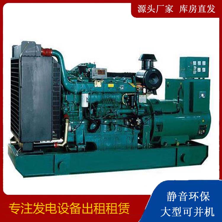 西陵租赁发电机 提醒您柴油发电机组采购常见的八大误区