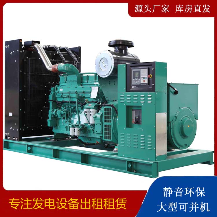 西陵租赁发电机 柴油发电机喷油嘴卡死的原因及处理方法