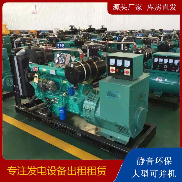 西陵租赁发电机的原理是什么