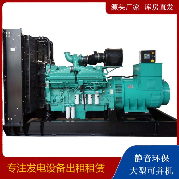 西陵租赁发电机 柴油发电机组备件的清洗方法