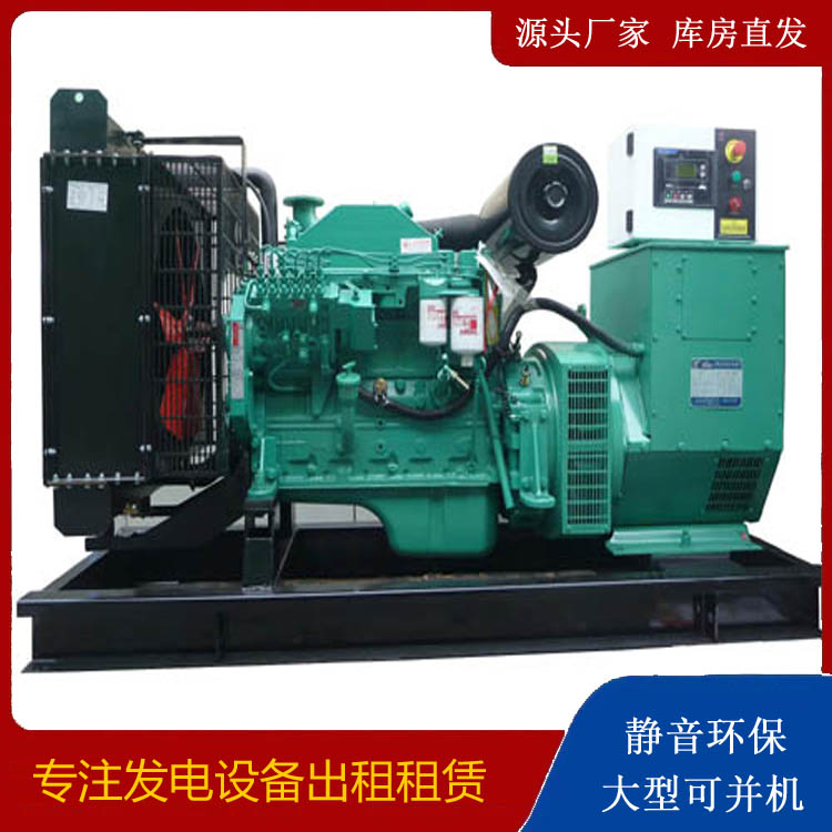 西陵出租发电机 柴油发电机不维护对机器有什么影响