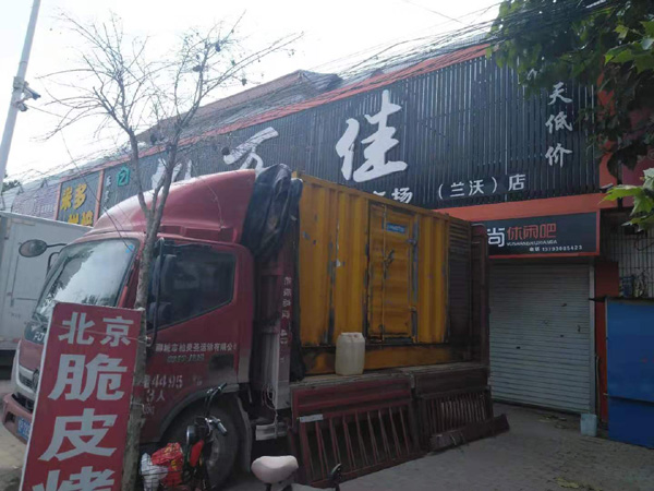 西陵发电机出租-柴油发电机组散热器如何检查与维护