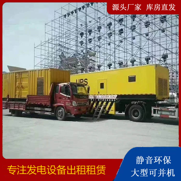 西陵有哪些常见的发电机组输出电压类型？